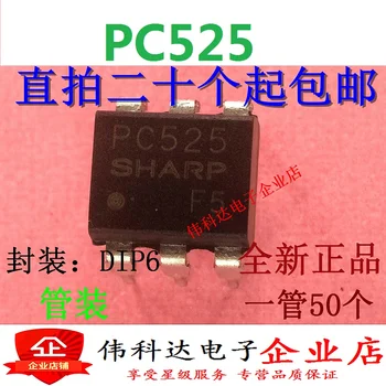 20PCS/VEĽA PC525 IC DIP6