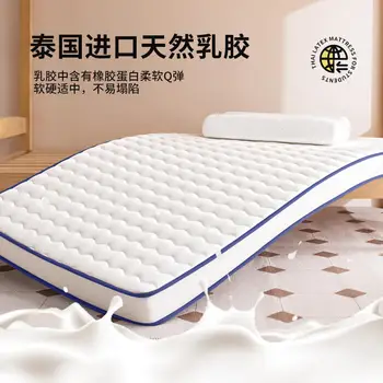 Latexové matrace, vankúš domov ubytovni študentov jeden tatami hubky matrac prenájom špeciálne podlahy spacie rohože