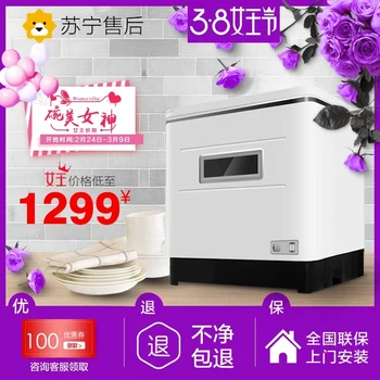 xwj-1607 Inteligentná umývačka riadu automatický domácnosti bez inštalácie malej ploche lenivý mini dezinfekcia kefa stroj