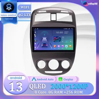 Android 13 Pre BUICK Excell 2008-2018 Navigácia GPS, Dotykový Displej Carplay Autoradio Videp Prehrávač Car Stereo Rádio Multimediálne